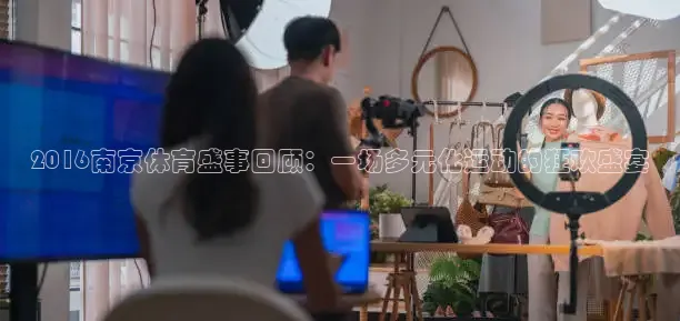 蜘蛛体育nba直播入口