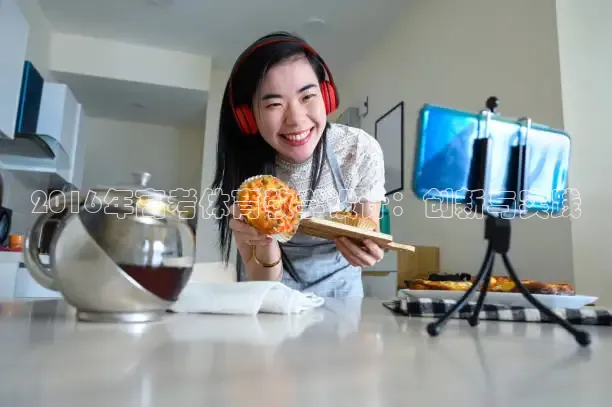 蜘蛛直播