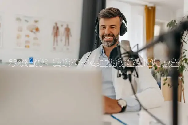 蜘蛛直播nba免费观看